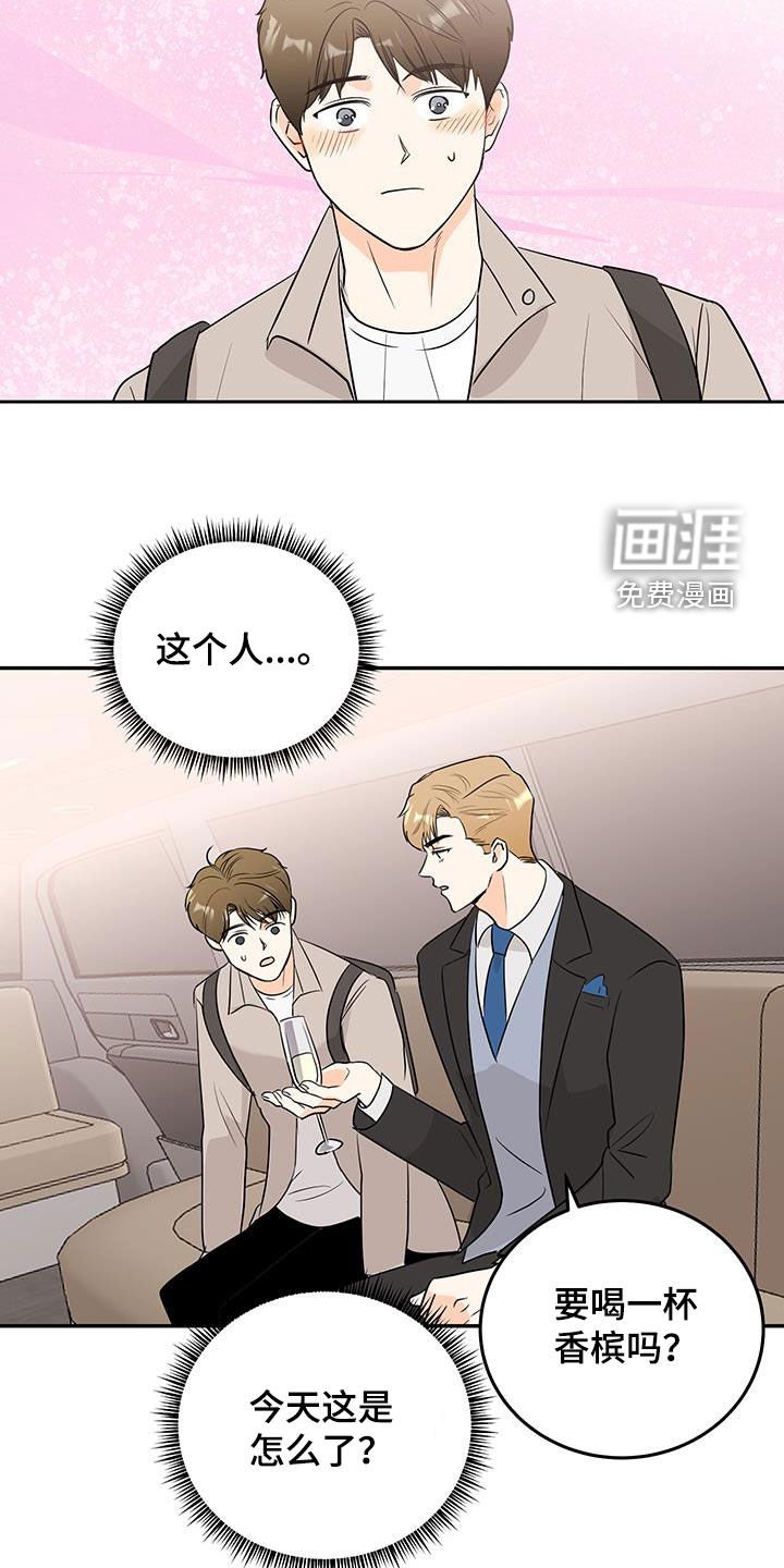第47章：改变策略
