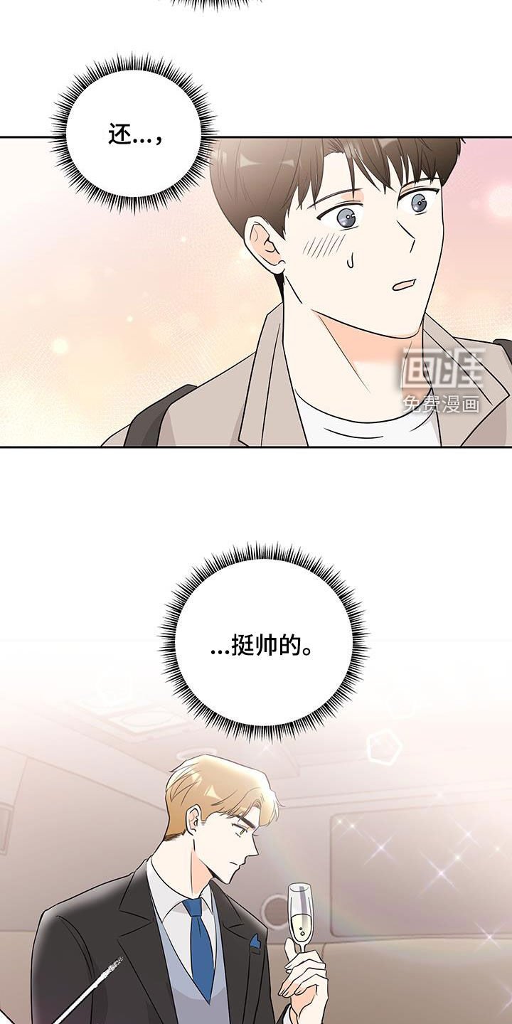 第47章：改变策略