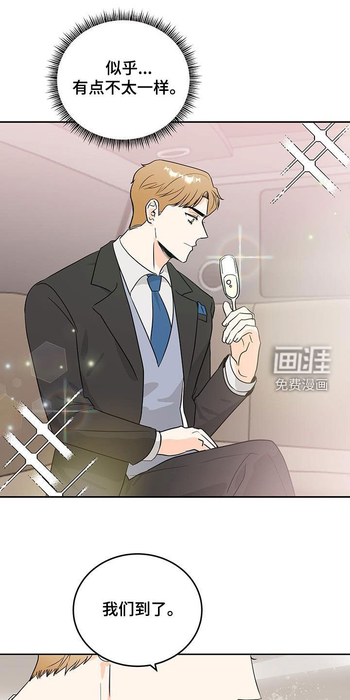 第48章：高档餐厅