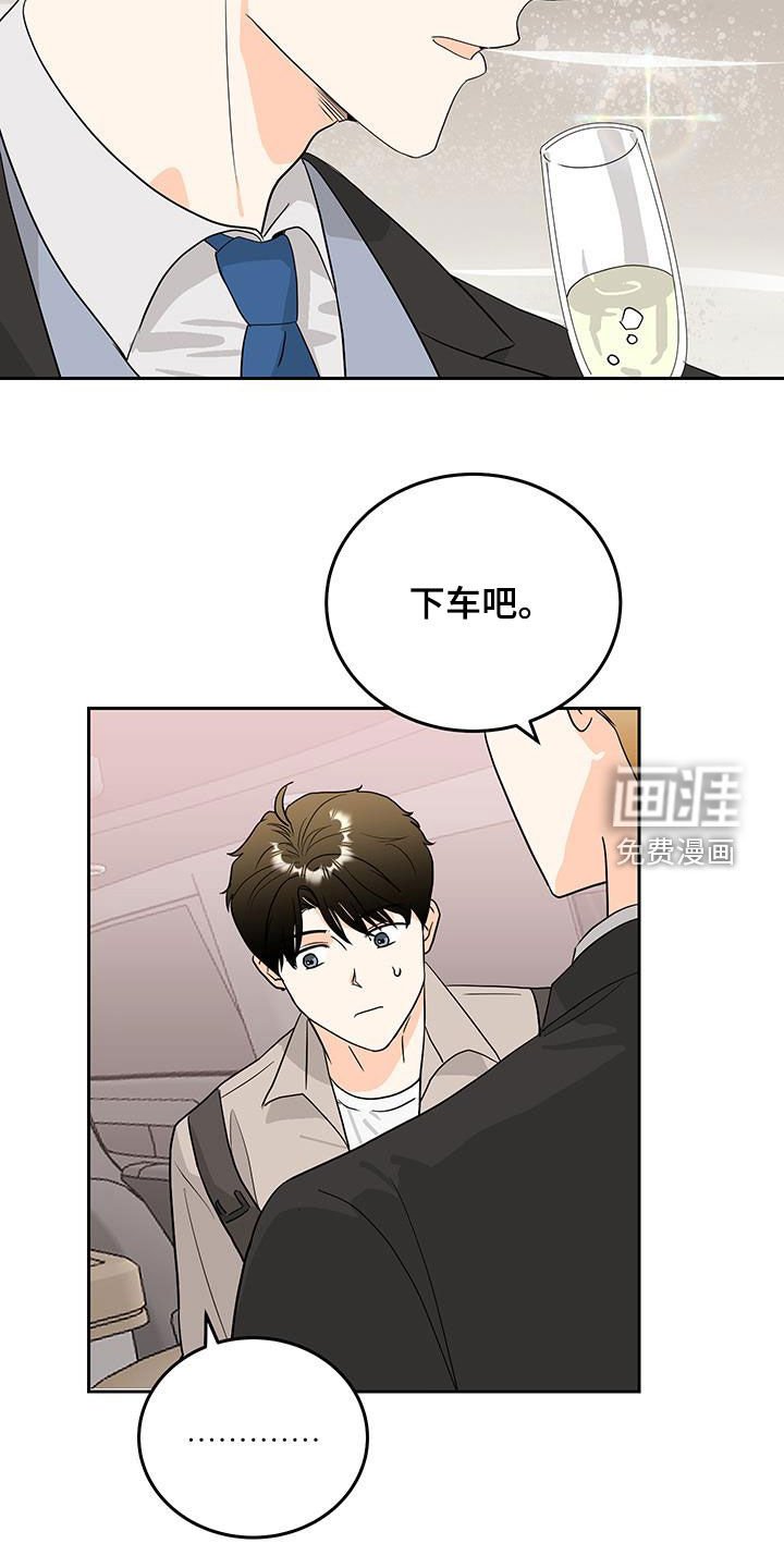 第48章：高档餐厅
