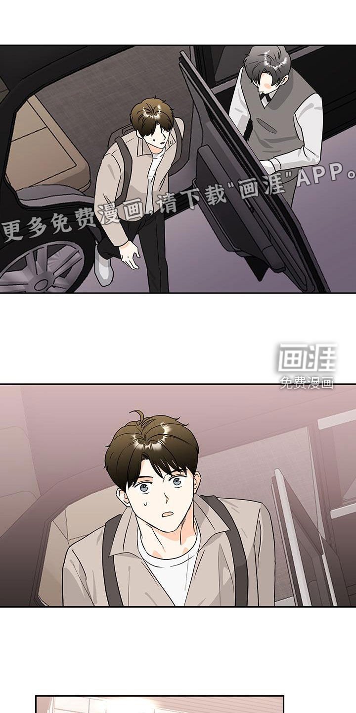 第48章：高档餐厅