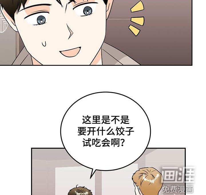 第48章：高档餐厅