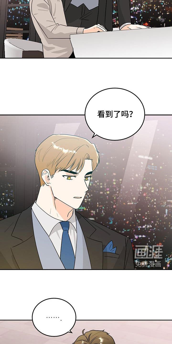 第48章：高档餐厅