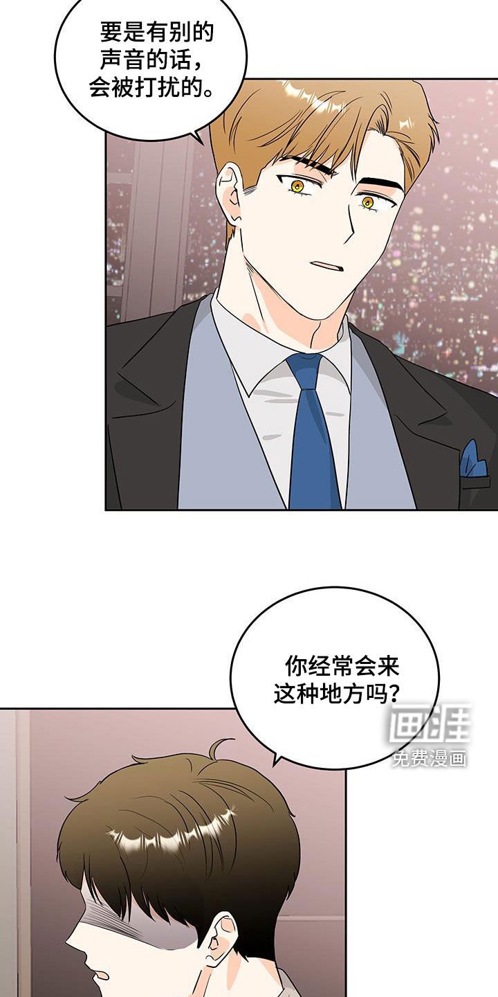 第48章：高档餐厅
