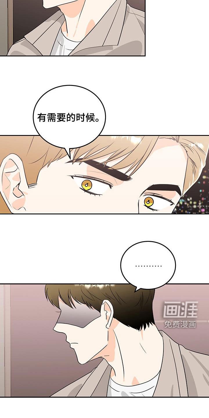 第48章：高档餐厅