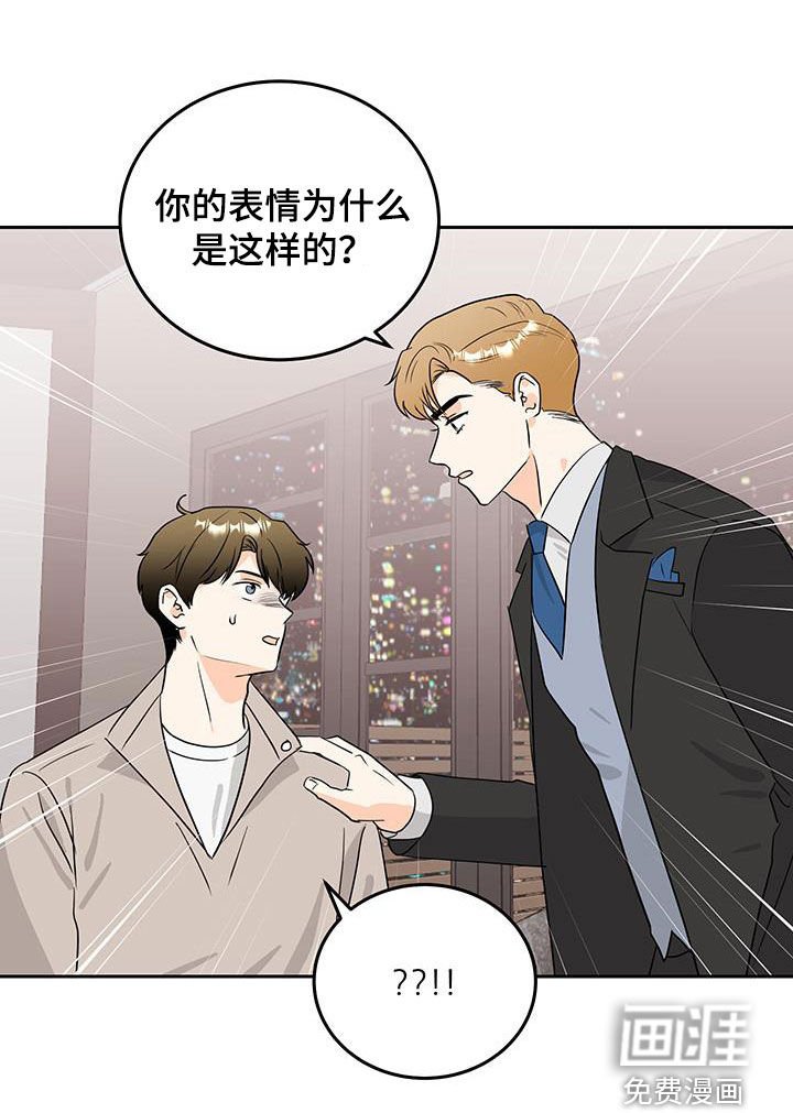 第48章：高档餐厅