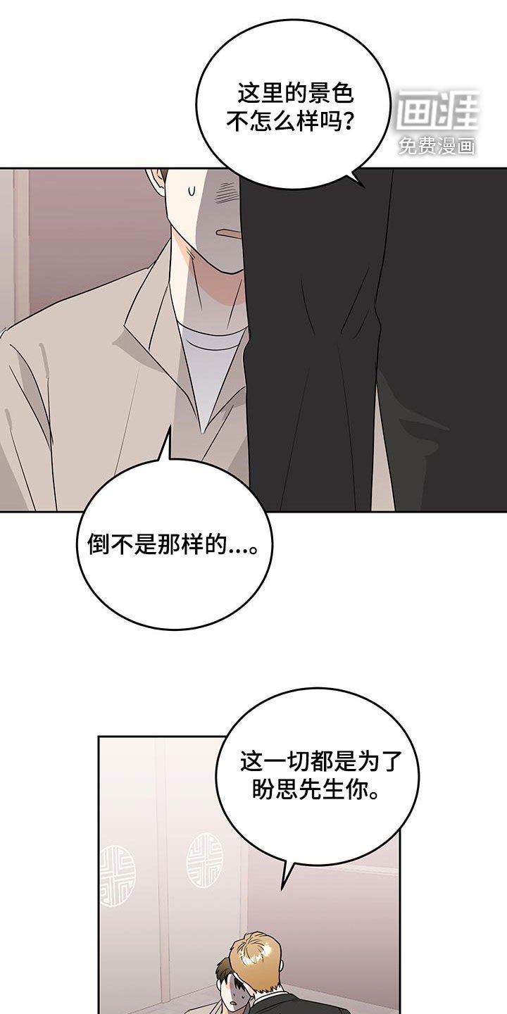 第49章：股权赠送