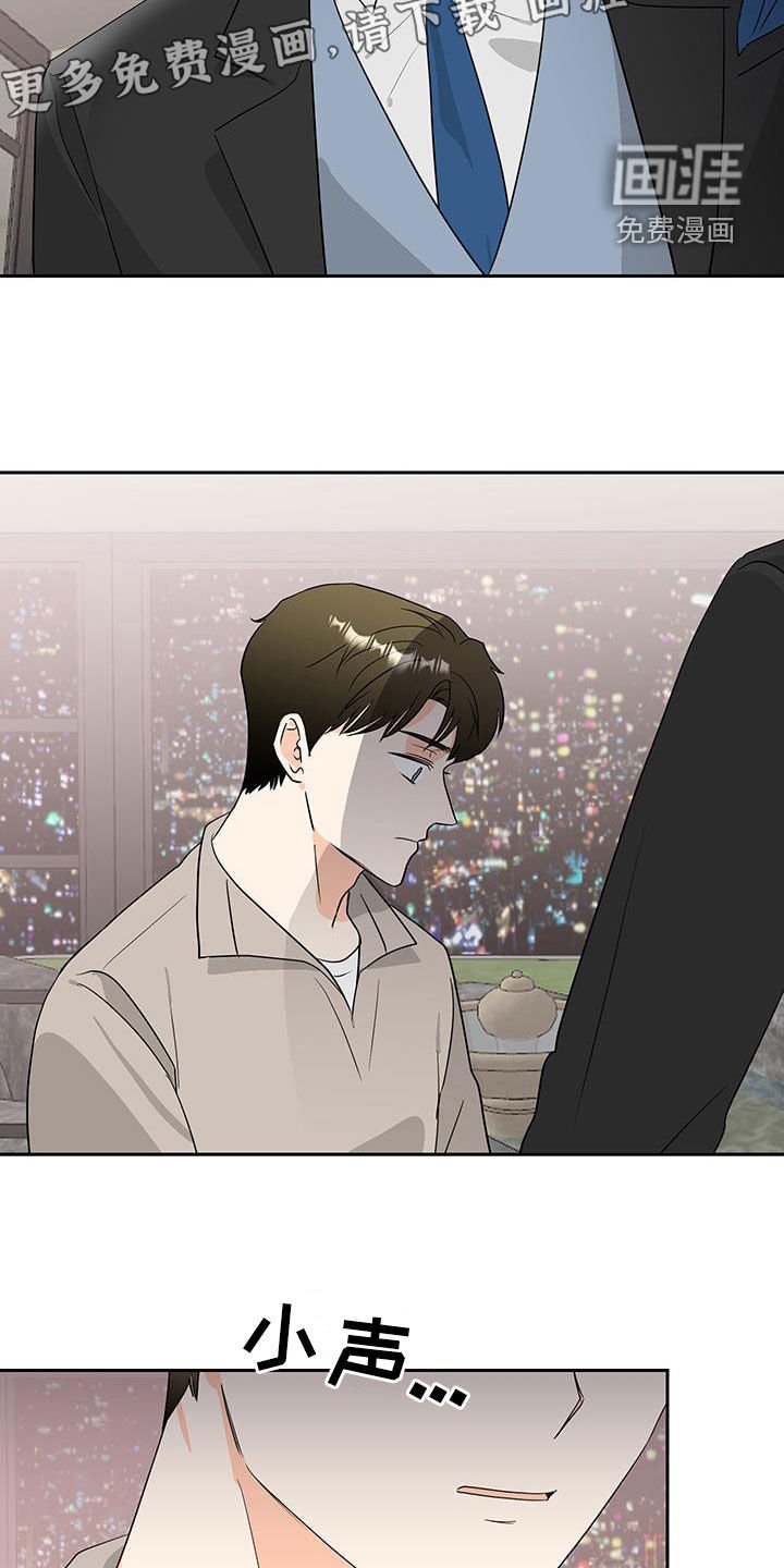 第49章：股权赠送