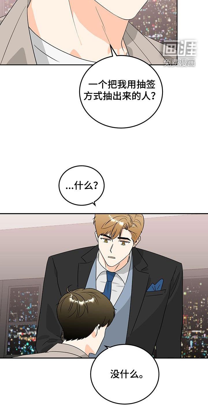 第49章：股权赠送