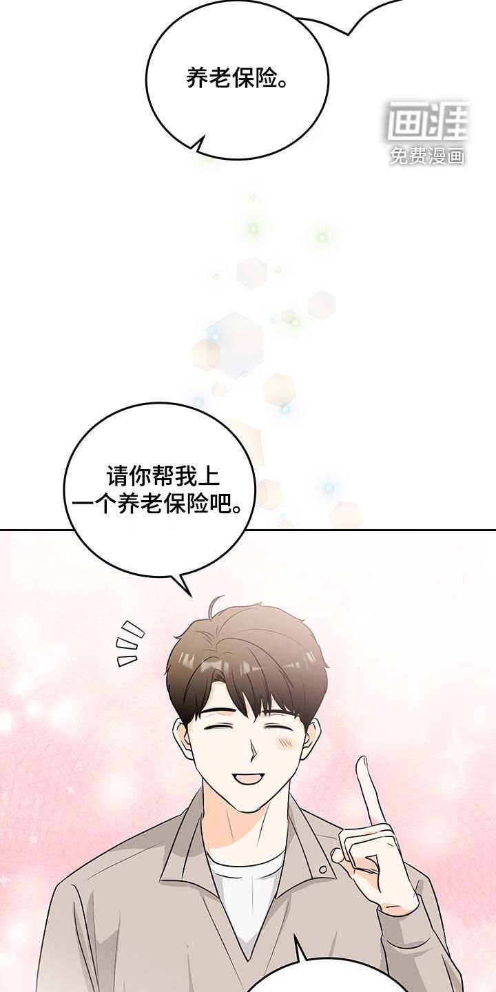第49章：股权赠送