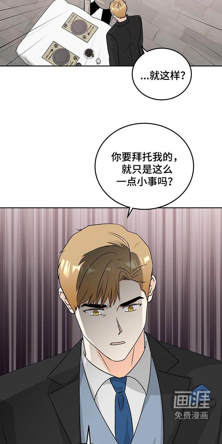第49章：股权赠送