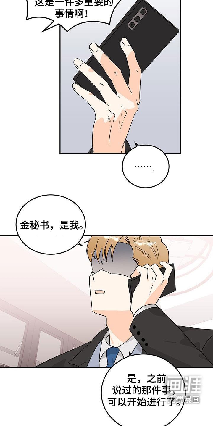第49章：股权赠送