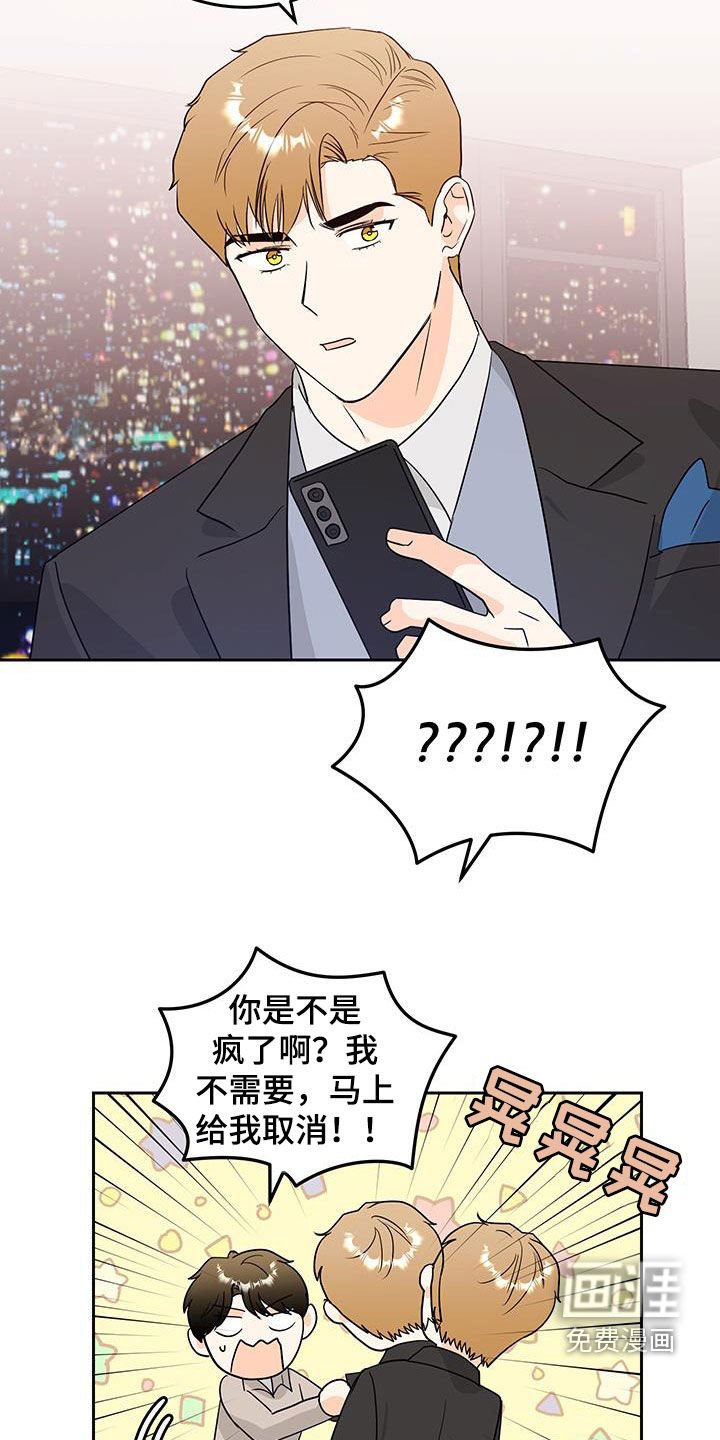 第49章：股权赠送