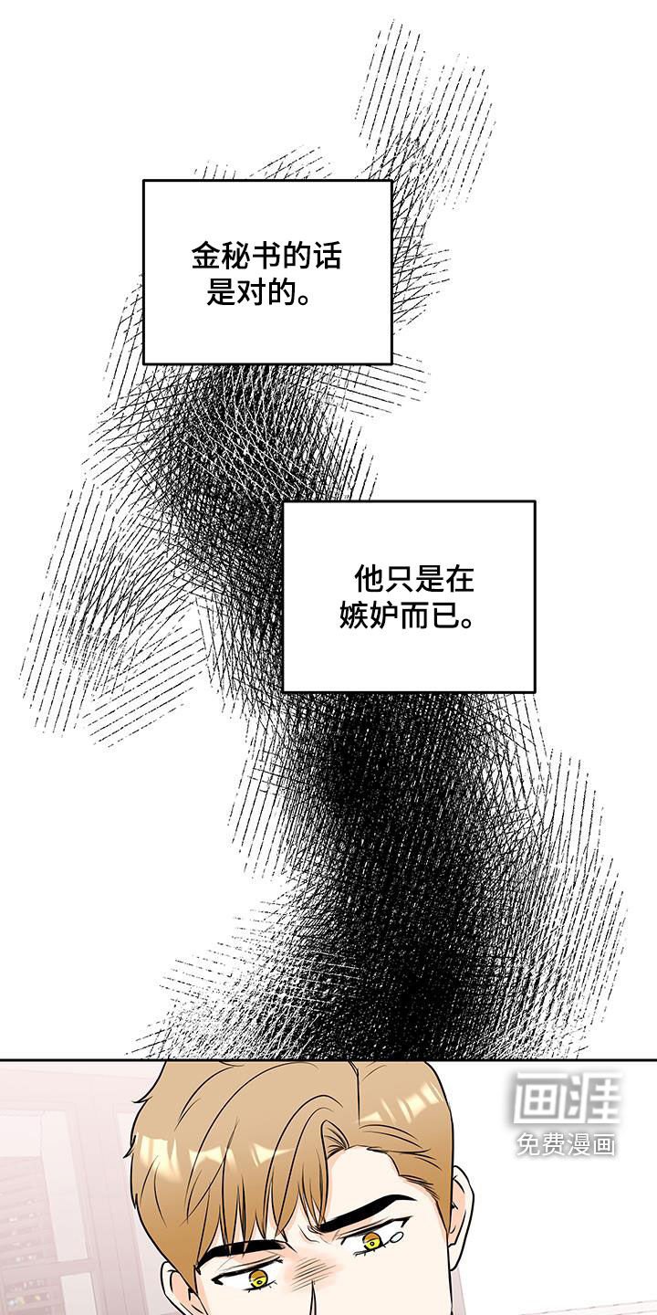 第49章：股权赠送