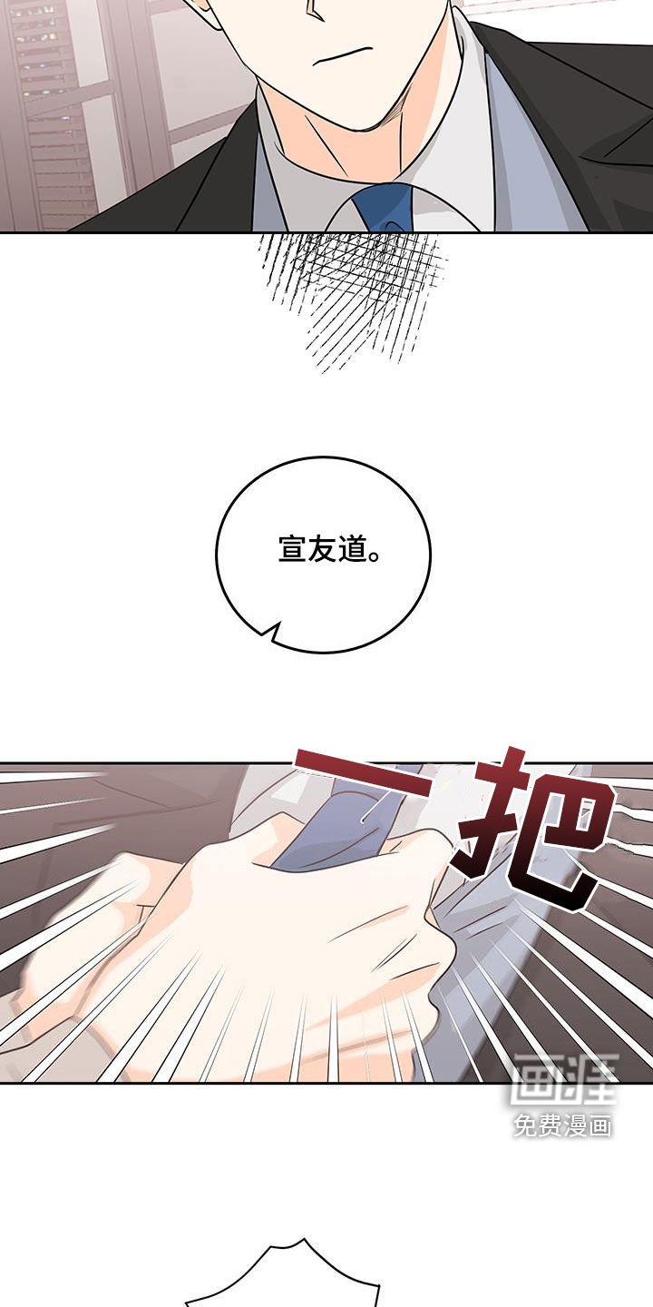 第49章：股权赠送