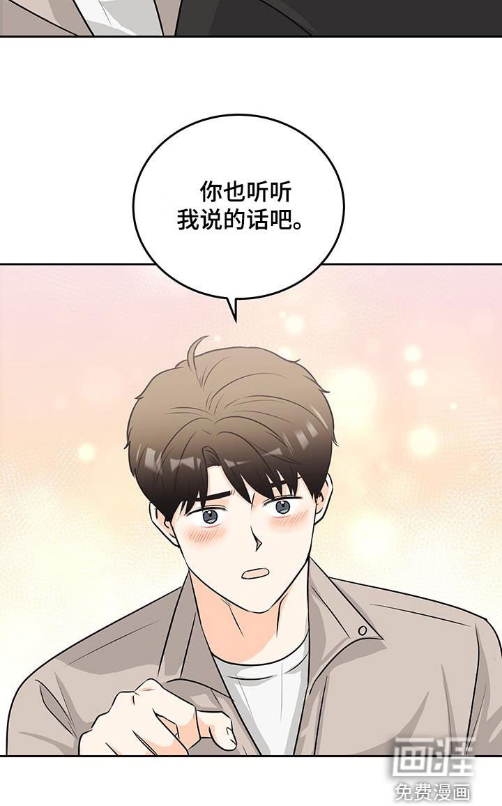 第49章：股权赠送