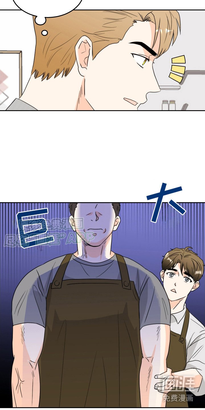 第5章：很好收买