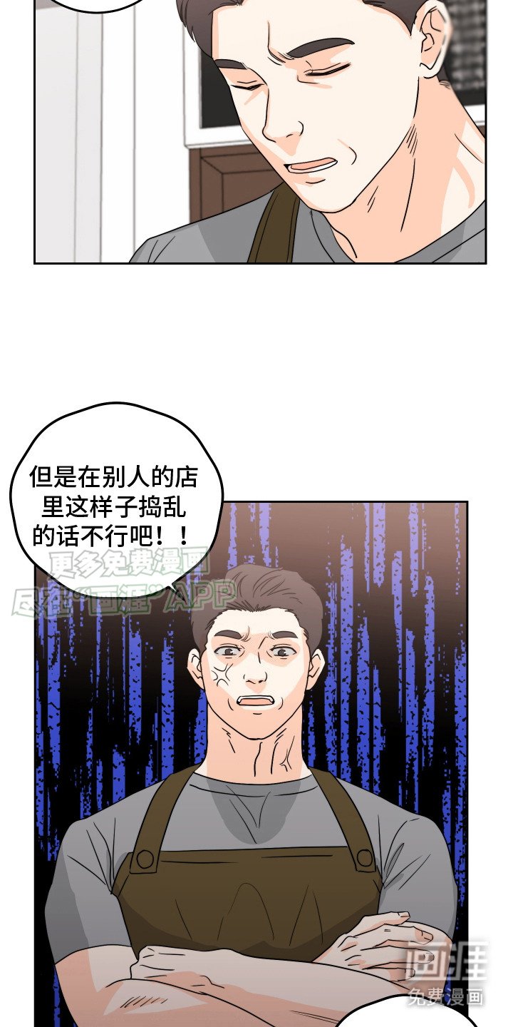 第5章：很好收买
