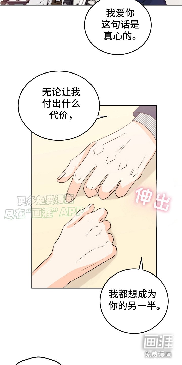 第5章：很好收买