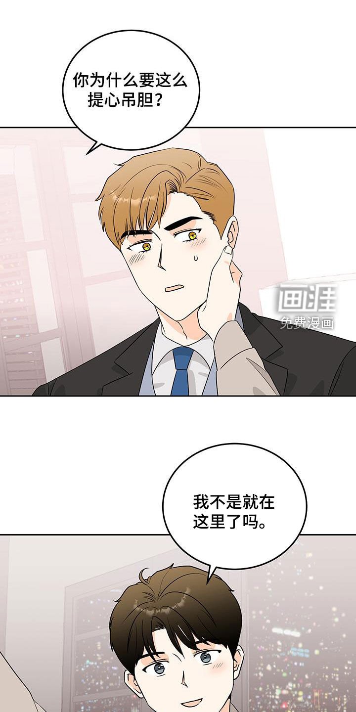 第50章：确认一下