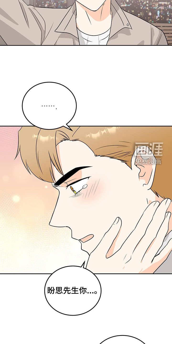 第50章：确认一下