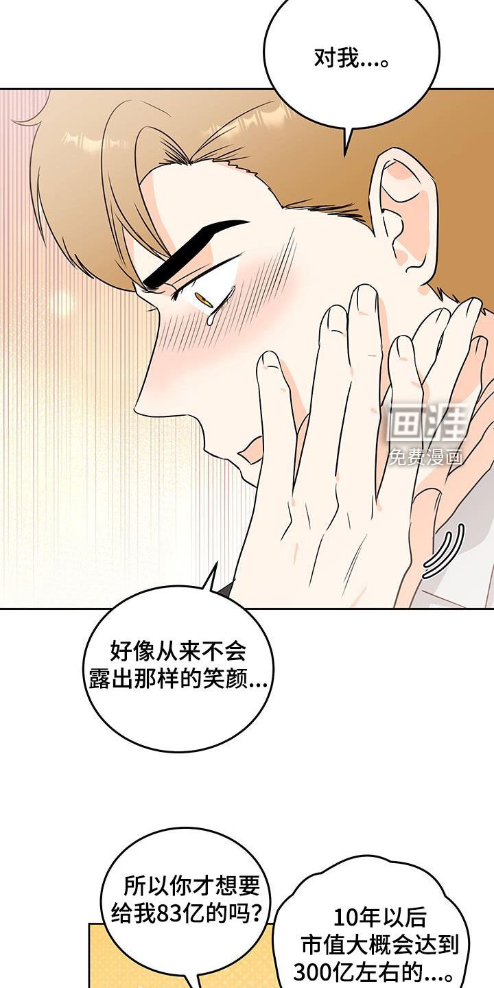 第50章：确认一下