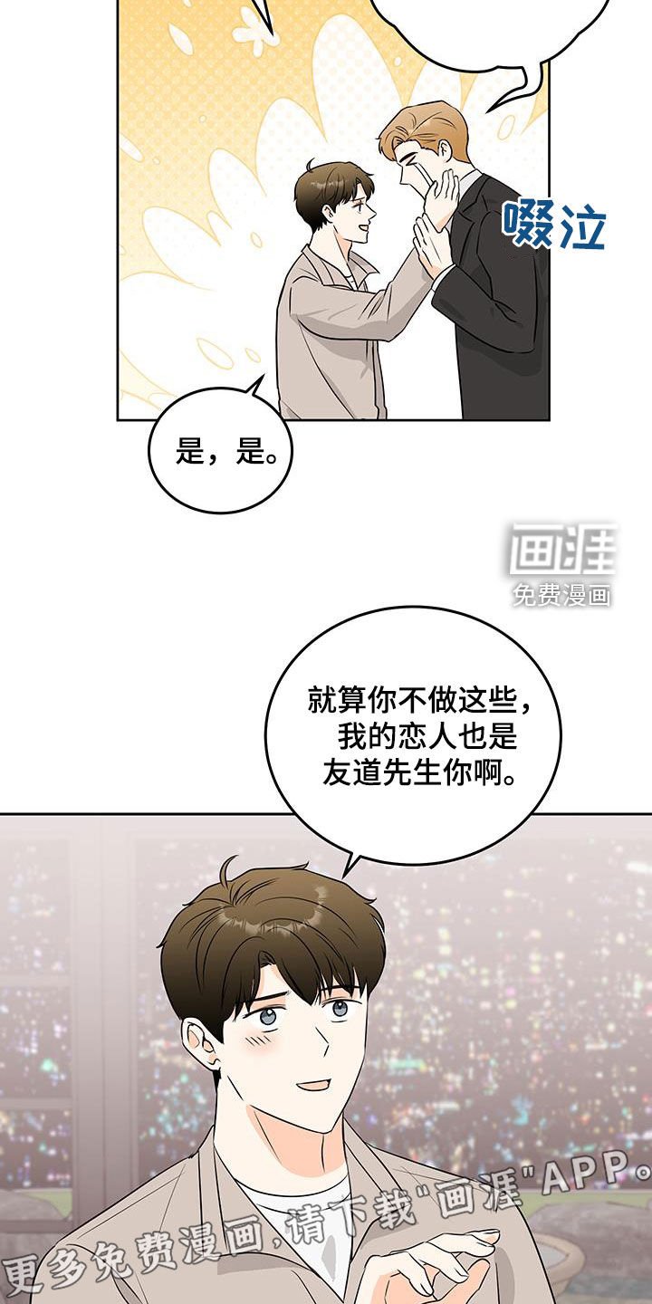 第50章：确认一下