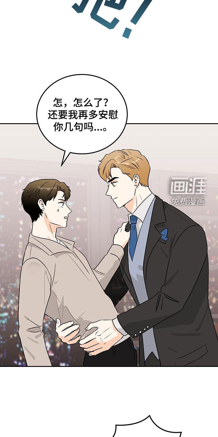 第50章：确认一下