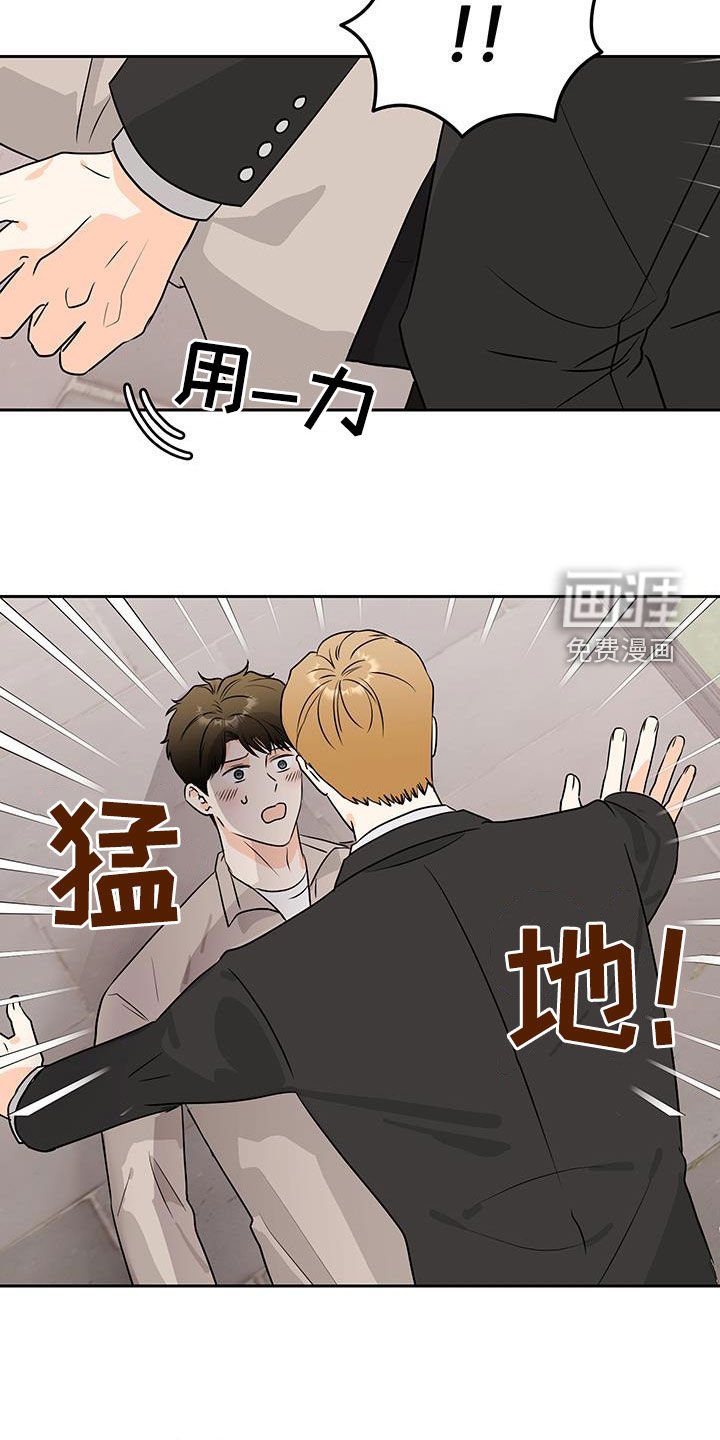 第50章：确认一下