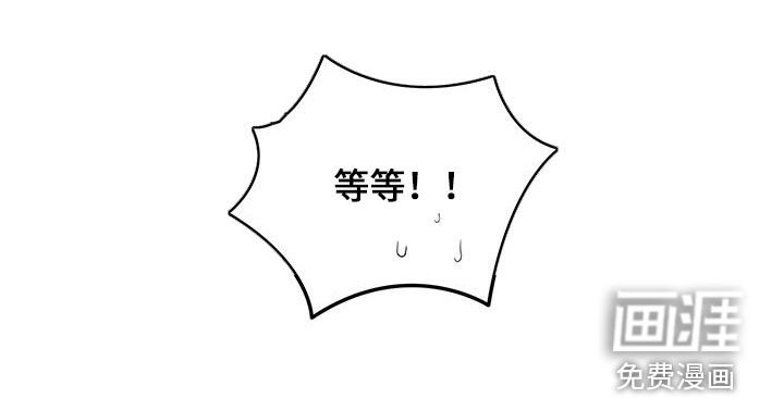 第50章：确认一下