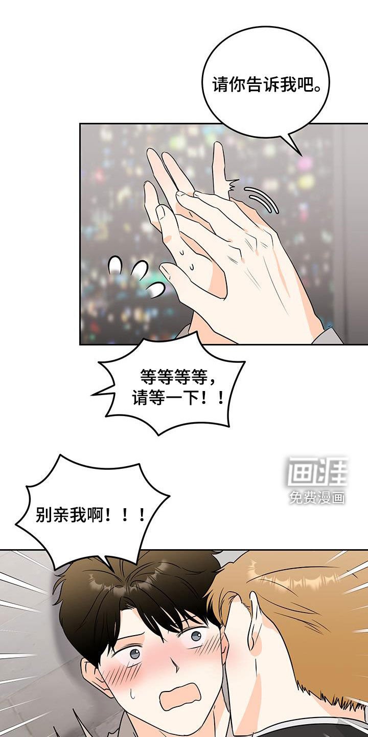 第50章：确认一下