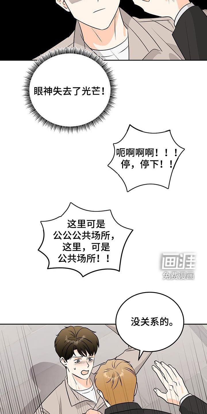 第50章：确认一下