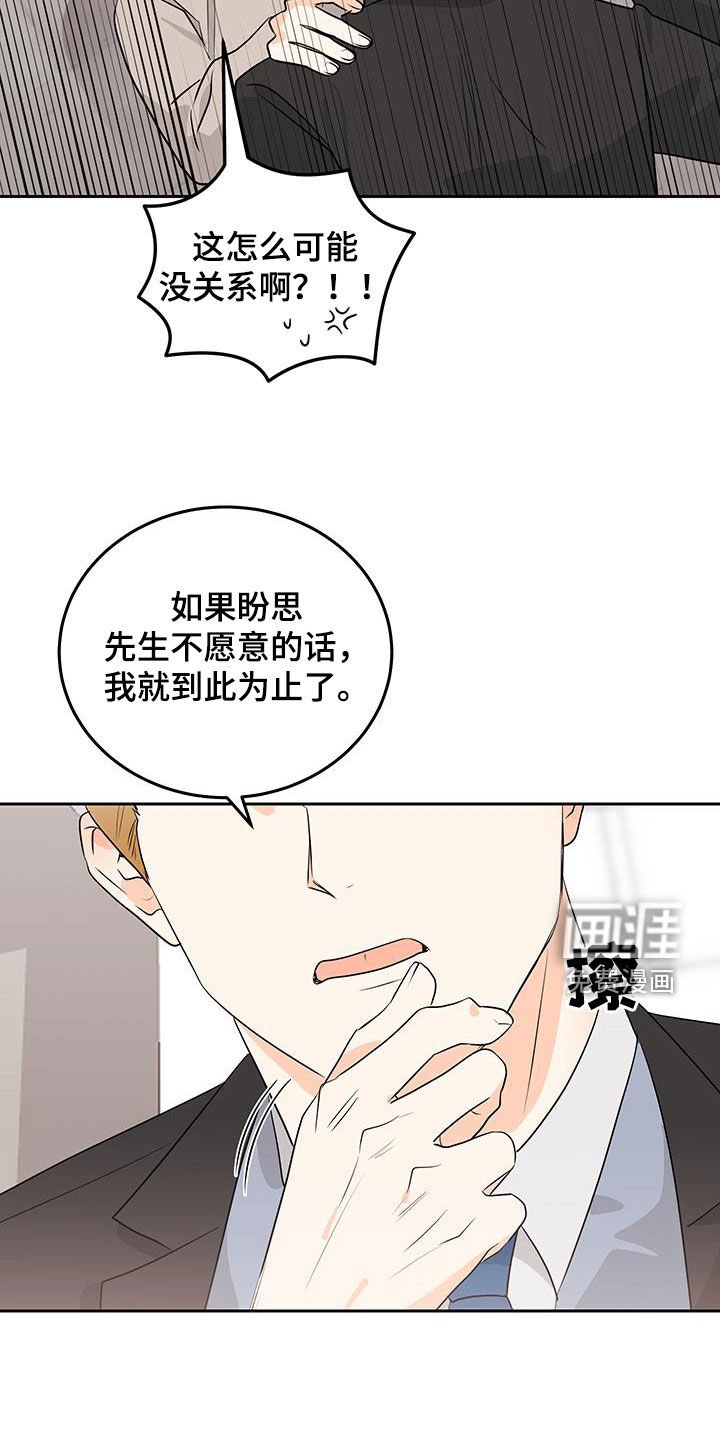 第50章：确认一下