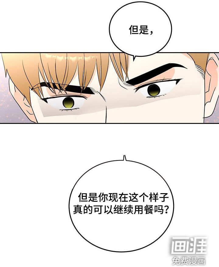 第50章：确认一下