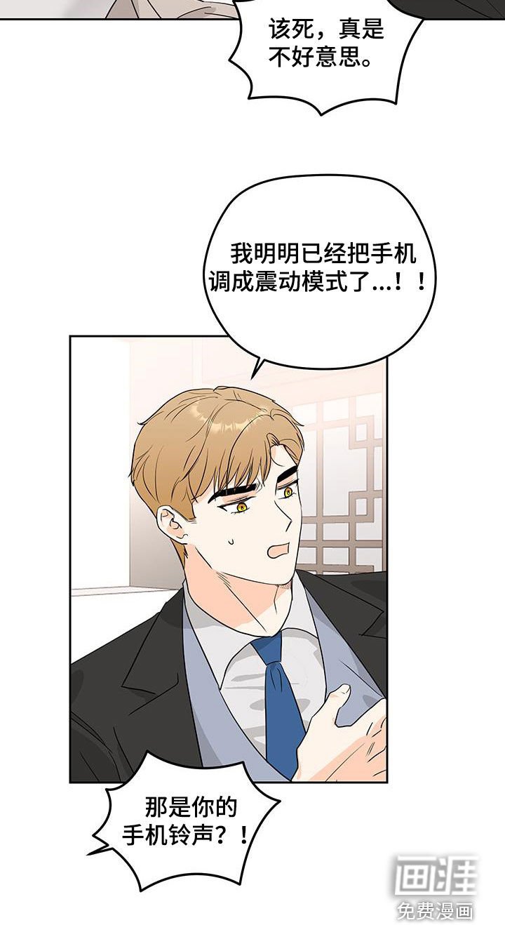 第50章：确认一下