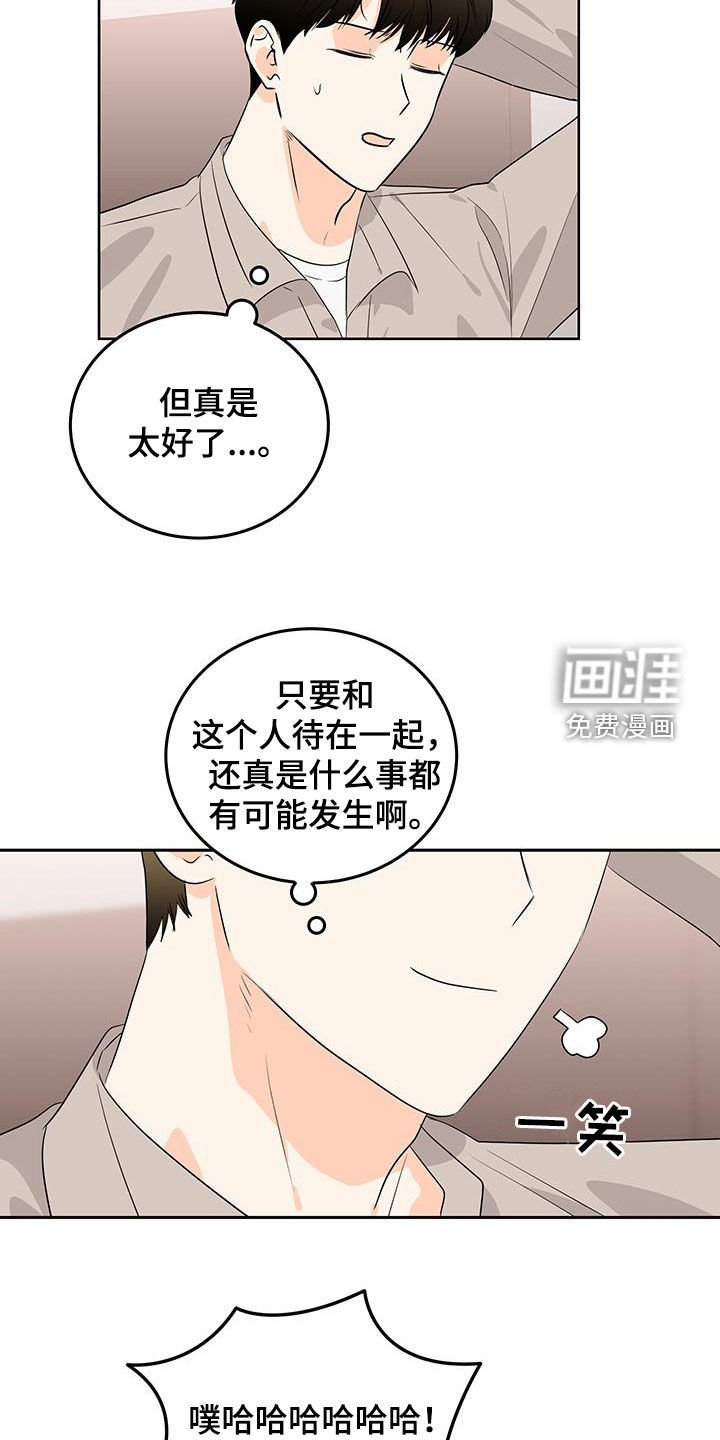 第51章：绑架（第一季完结）
