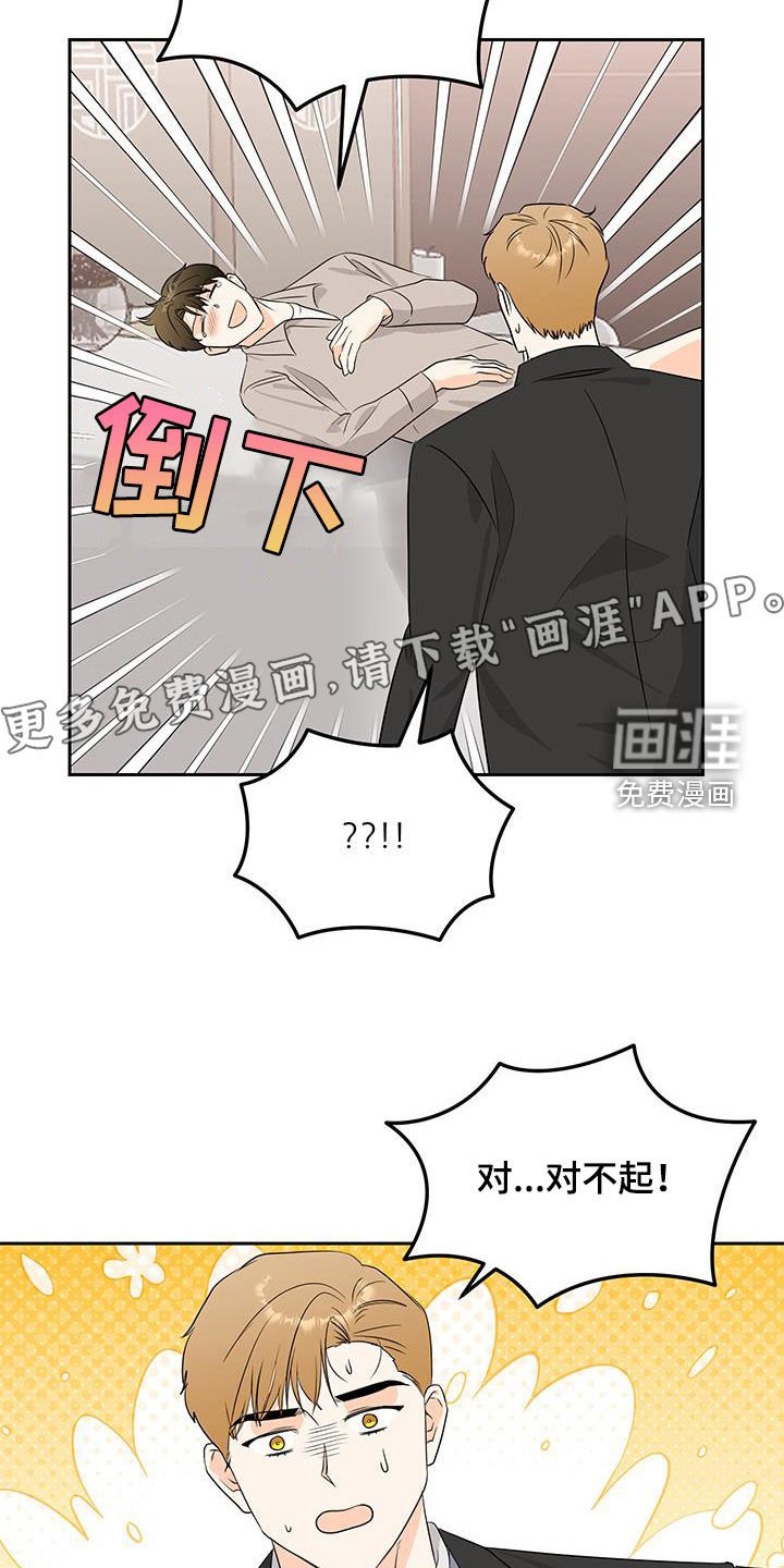 第51章：绑架（第一季完结）