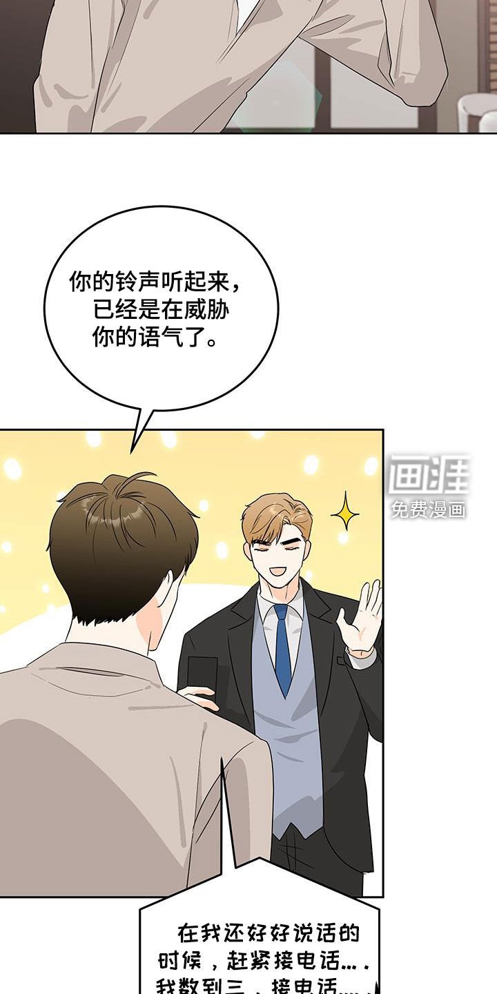 第51章：绑架（第一季完结）