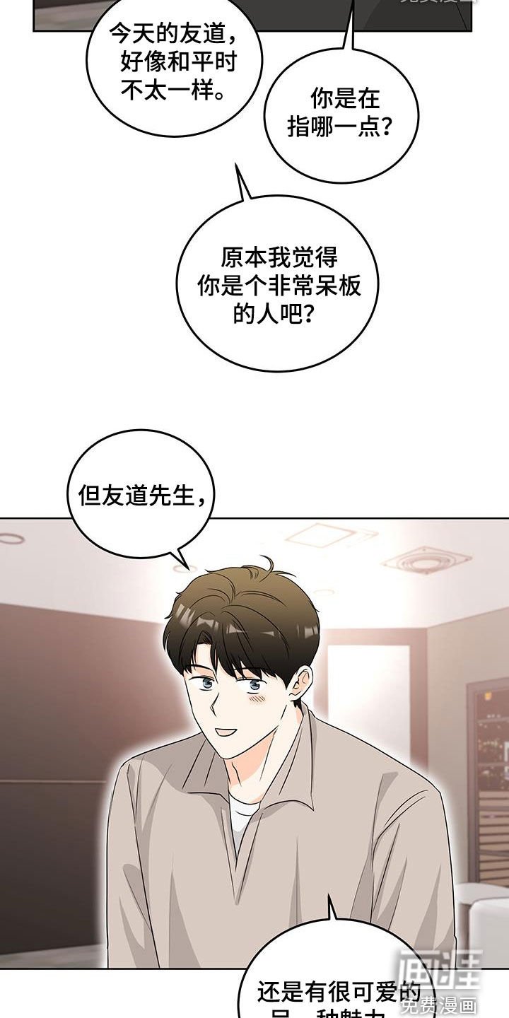 第51章：绑架（第一季完结）