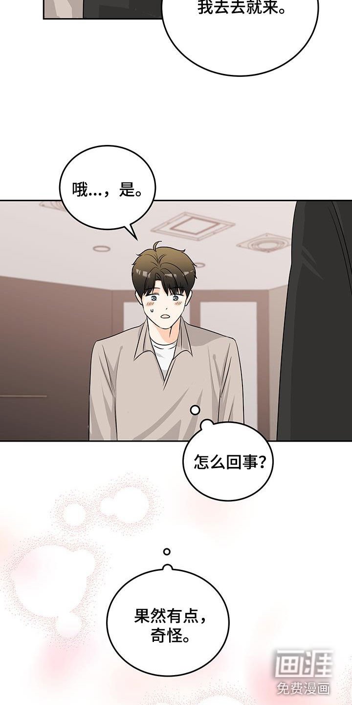 第51章：绑架（第一季完结）