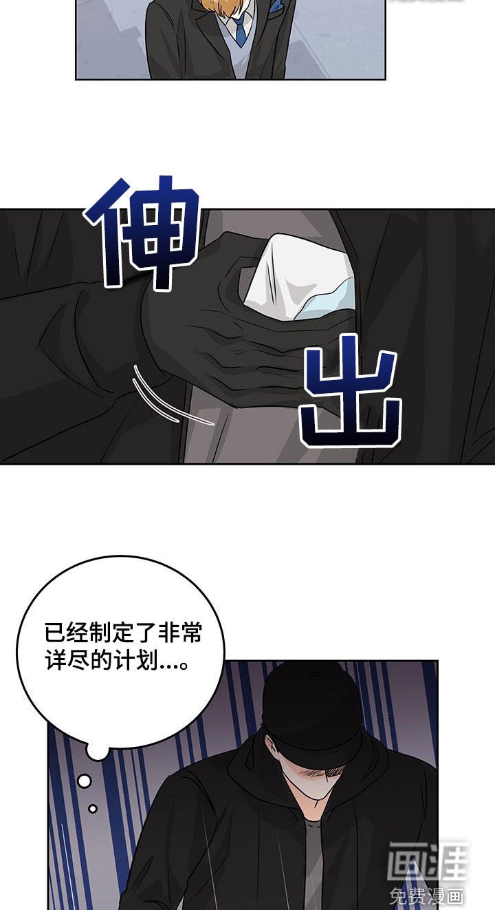 第51章：绑架（第一季完结）