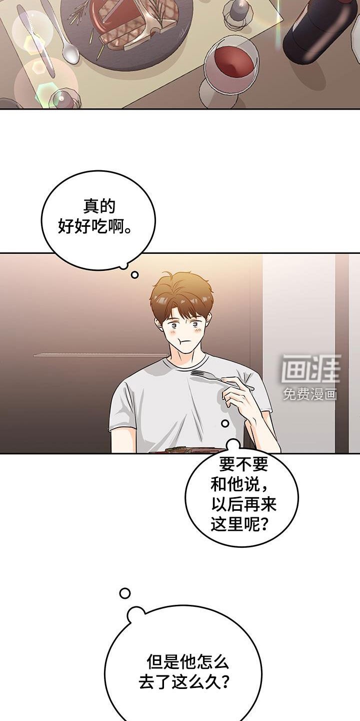 第51章：绑架（第一季完结）