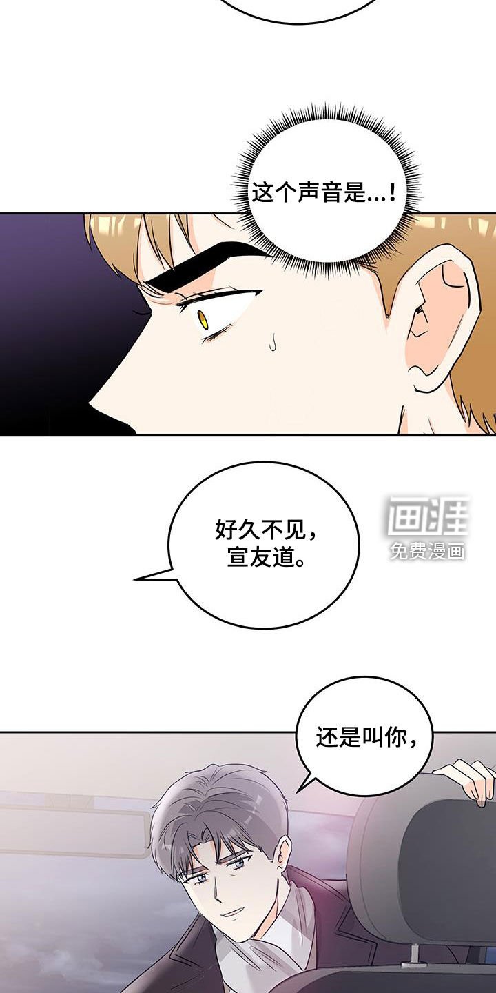 第51章：绑架（第一季完结）