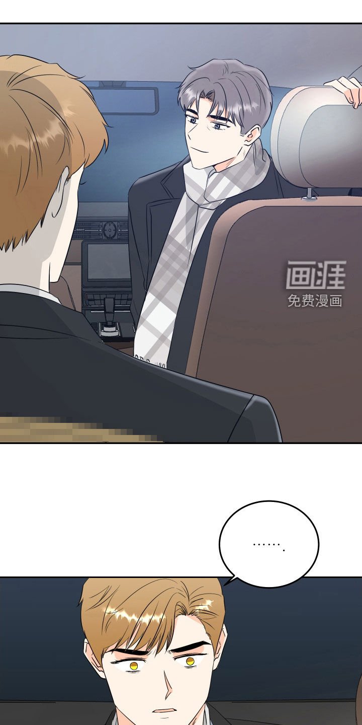 第52章：【第二季】父子