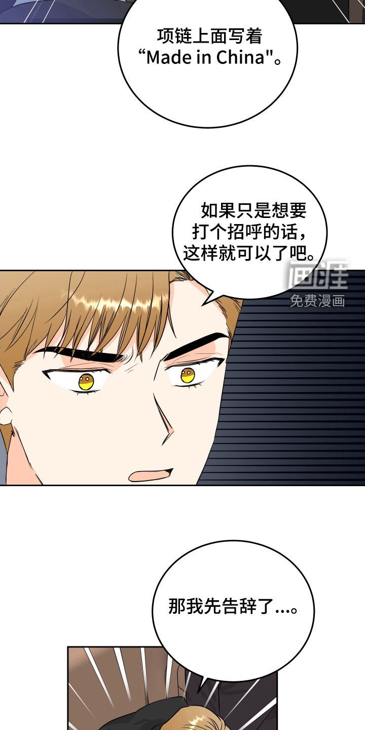 第52章：【第二季】父子