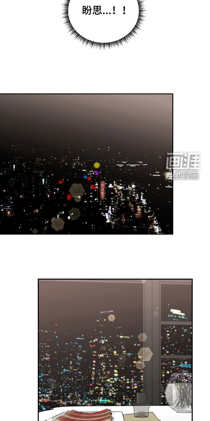 第52章：【第二季】父子