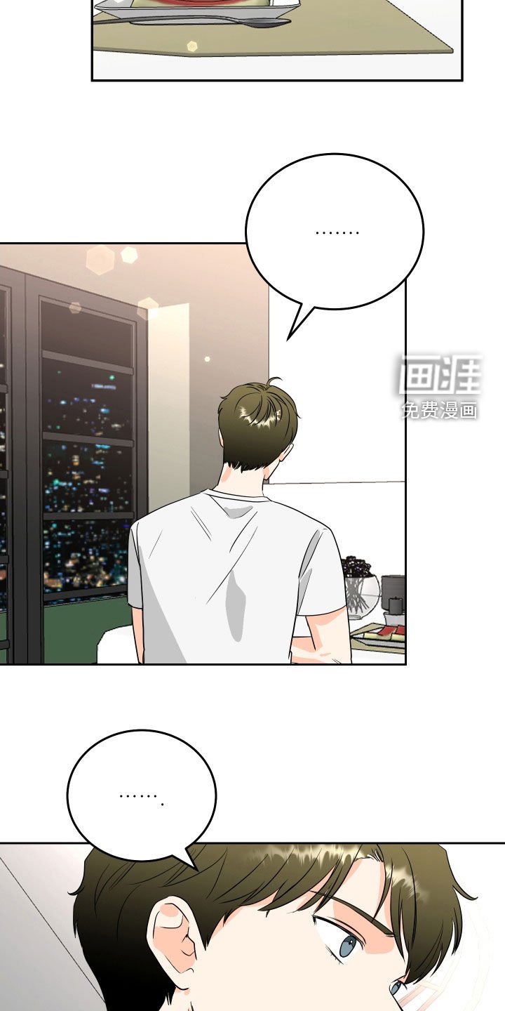 第52章：【第二季】父子