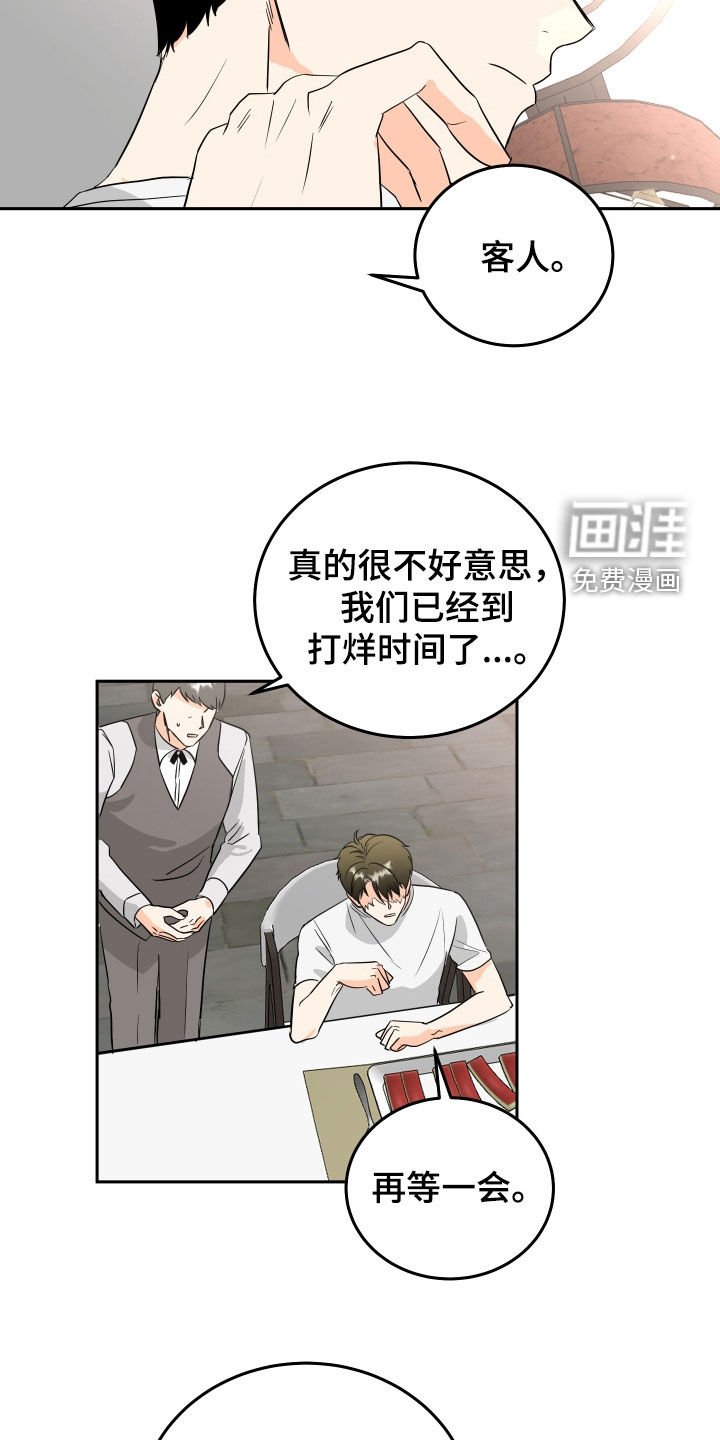 第52章：【第二季】父子