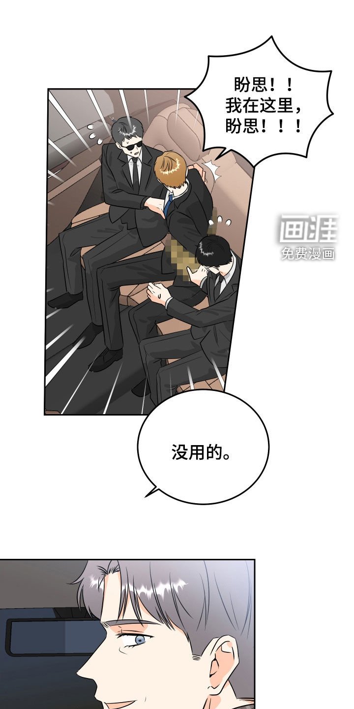 第53章：【第二季】悲欢并不相通