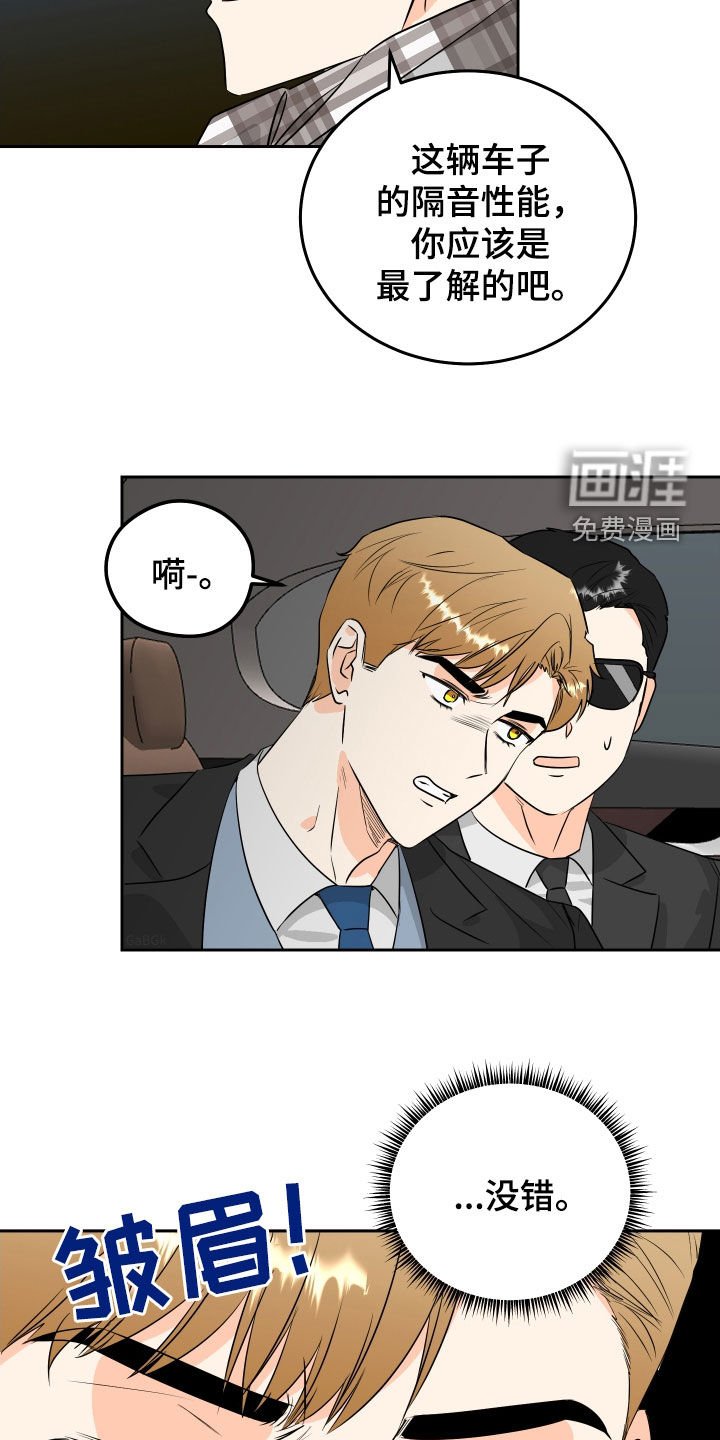 第53章：【第二季】悲欢并不相通